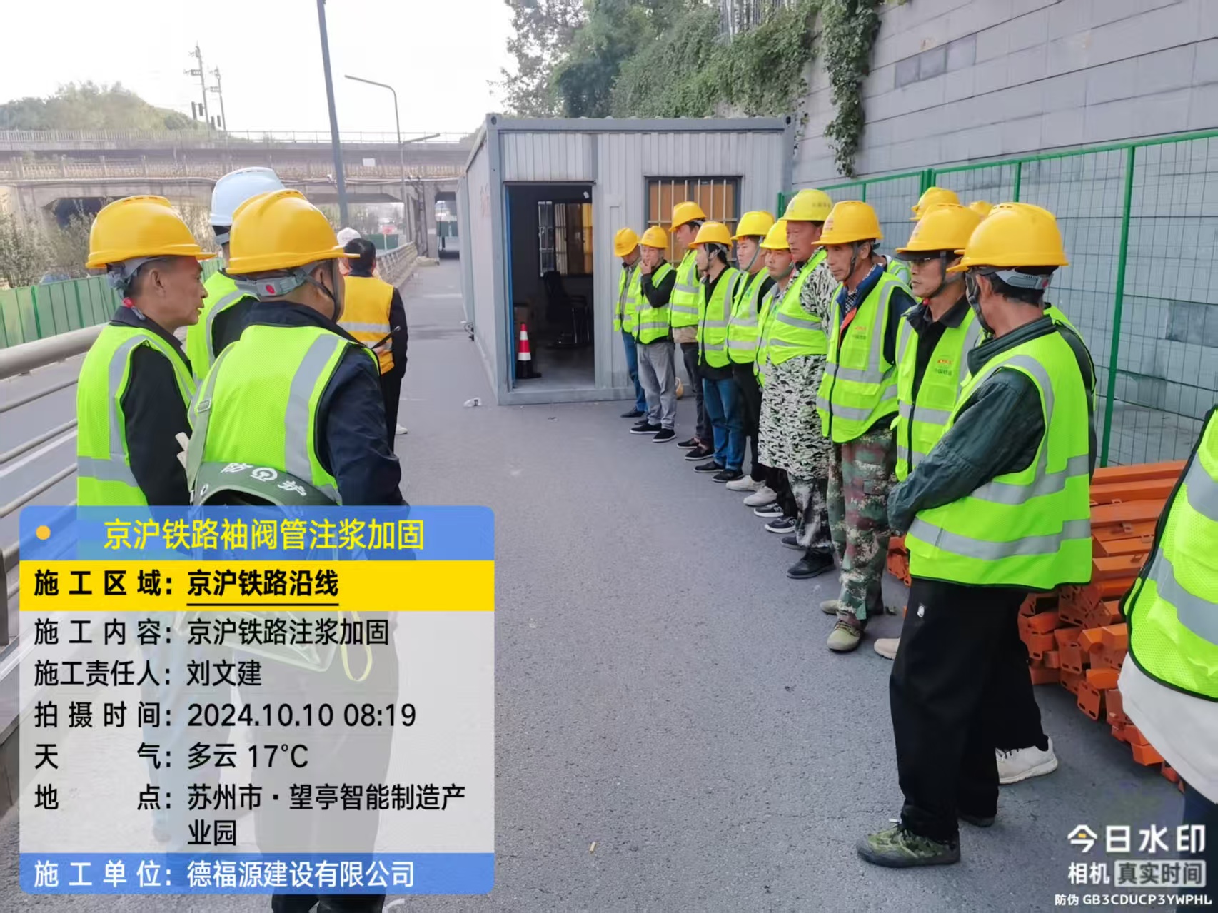 大峪镇哪种地面沉降加固方法最有效?