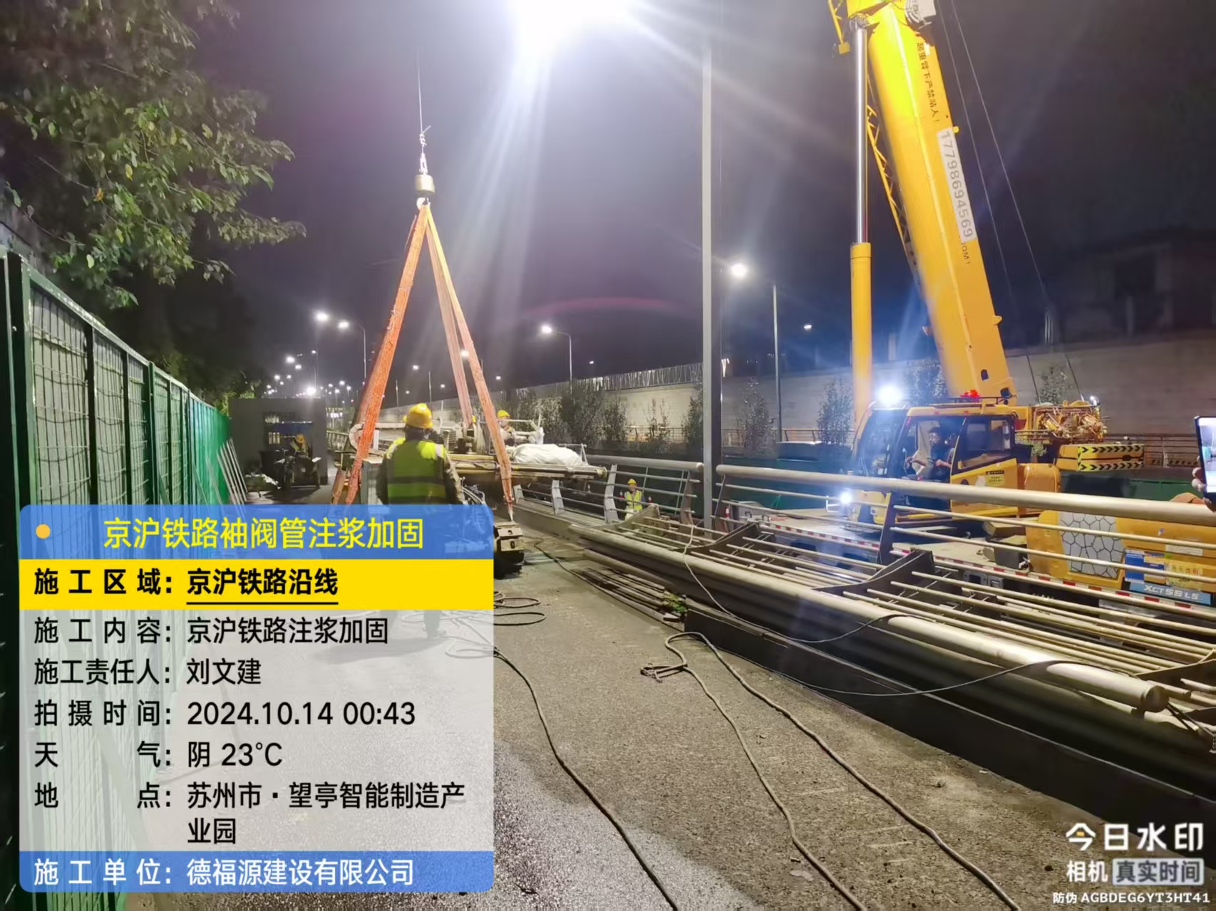 大峪镇厂房地面沉降加固办法